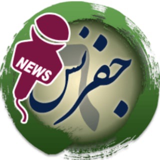 اخبار نرم افزار محاسبه گر جفرنس