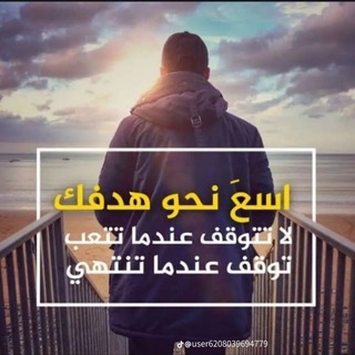 دفعه ثانويه عامه 2027