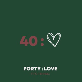 Forty:Love 🎾 Chat