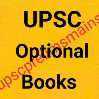 UPSC Optional Books