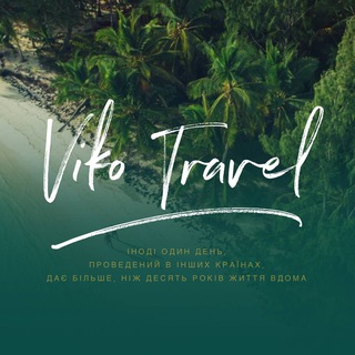 Vikotravel