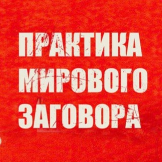 Народная Редакция Резерв