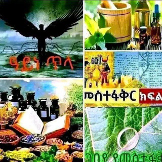 መርጌታ መ/ር