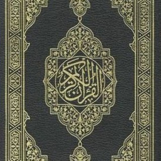 مُطمَئِنٌّ