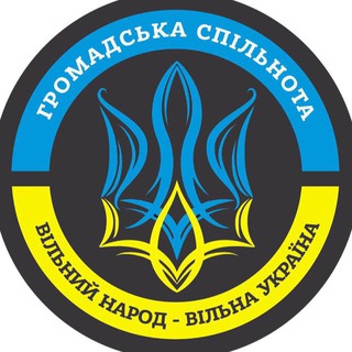 Відкрита громадська спільнота