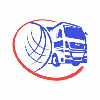 Грузы и транспорта по Европе и СНГ 🚚