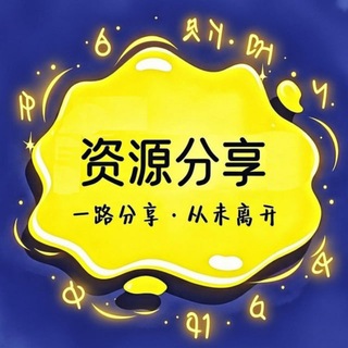 免费白嫖机场 VPN TG代理分享