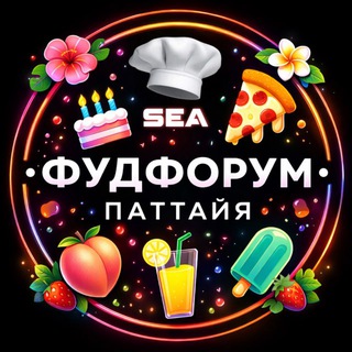 Паттайя Еда 🇹🇭 Фудфорум