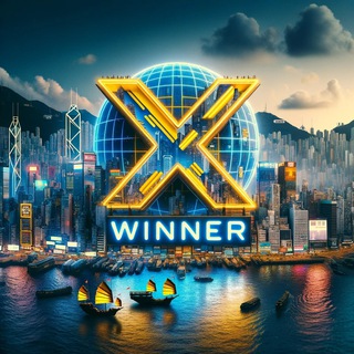 X WINNER 财富之路（🚀X-Cpatain头矿抢购中...）