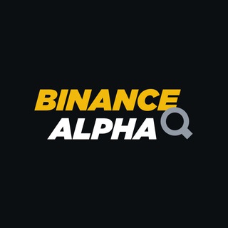 币安alpha流动性矿池赚币交流群🌏