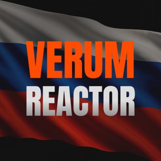 Редакция verumreactor.ru