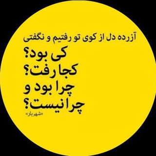 سخن بزرگان