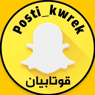 زانیاری و هەواڵی قوتابیان