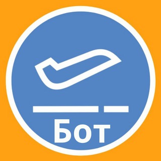 ГОРЯЩИЕ ТУРЫ |ПОИСК ТУРОВ