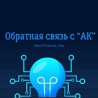 osip_kray