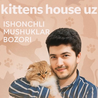 🐈‍⬛ Kittens House Uz | Мушуклар бозори (расмий канали) 🐾