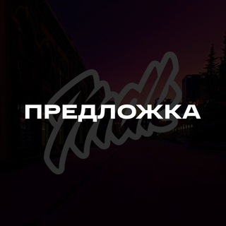 Башкирский кумыс