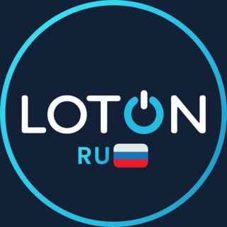 Loton Чат RU 🇷🇺
