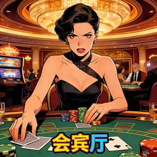 村民vip集中营