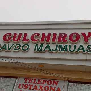 Gulchiroy Savdo Dokoni