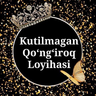 Kutilmagan qoʻngʻiroq loyihasi