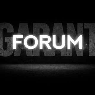 Garant Forum guruh