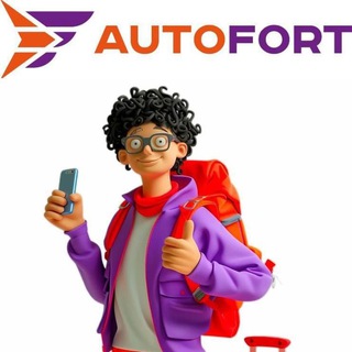 Autofort.net