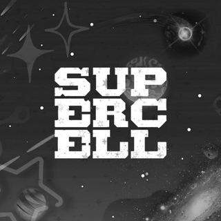 Предложка Supercell