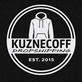 KUZNECOFF DROP