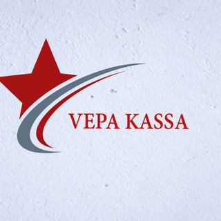 Vepa Kassa