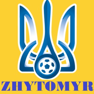Житомир | Футбол