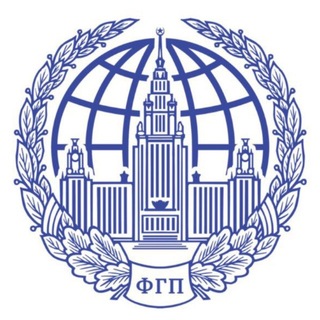 ФГП МГУ имени М.В.Ломоносова