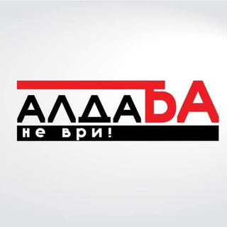 aldaba