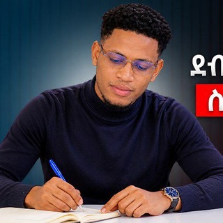 Esrael Alex (Ethio Tech Review) Support Team 👥