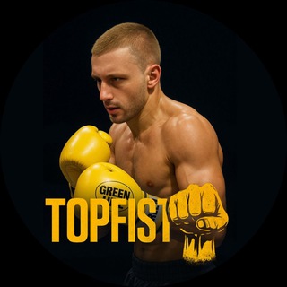 Top Fist