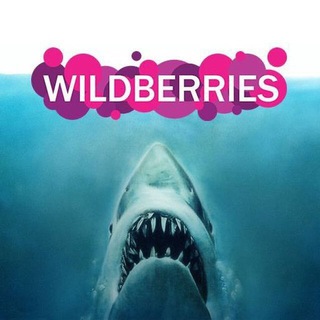 Wildberries обучение Архив курсов по WB/OZON