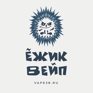 Ангарск Иркутск вейп/vape барахолка «У Ёжика»