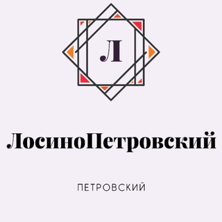 Лосино-Петровский иш квартира®