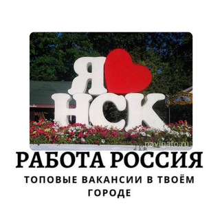 Новосибирск Иш Квартира®