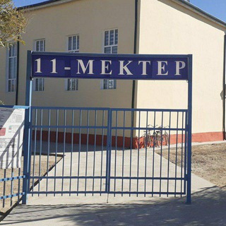 11-мектеп жаңалықтары👩‍🏫