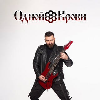 Чат "Одной Крови" Болталка