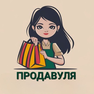 Продавуля - найкращі товари за вигідними цінами