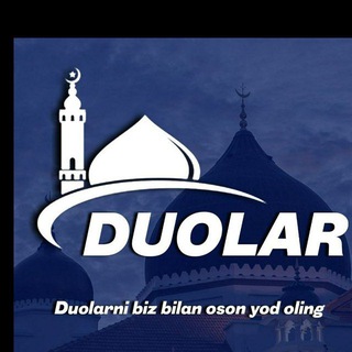 Duolar