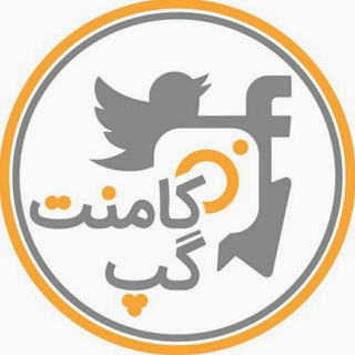 کامنت گپ
