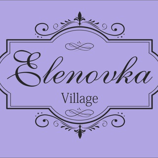 Парк "Еленовка"