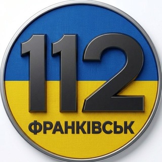ЧАТ 112 | Івано-Франківськ