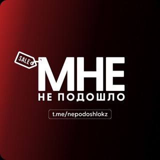 Не подошло KZ