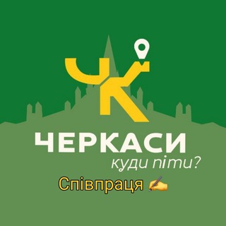 Гід Афіш