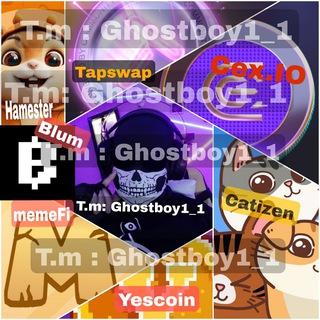 گوست بوی / Ghost Boy