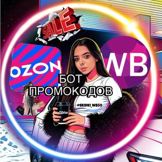 SKIDKI_WB50
